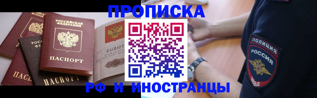 форма 3 в Татарске